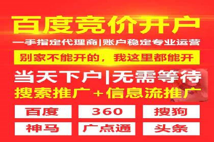 百度推广CPC计费模式案例解析