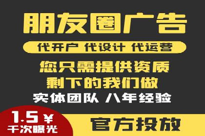 竞价托管服务深度报告：sem推广的多个成功实例