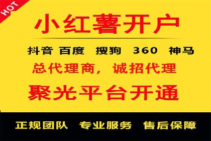 企业转型利器：SEM服务托管案例精选