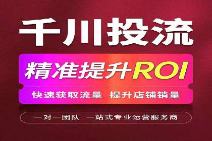 百度竞价开户全流程解析：成功案例分享